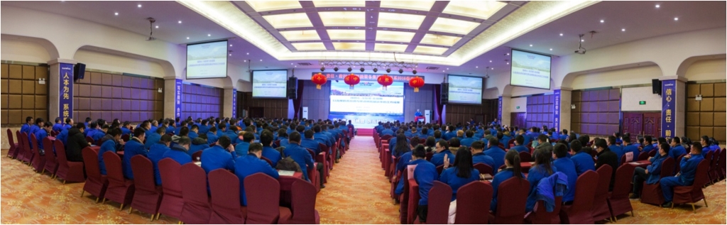 提振发展信心,深化责任担当,突击2016