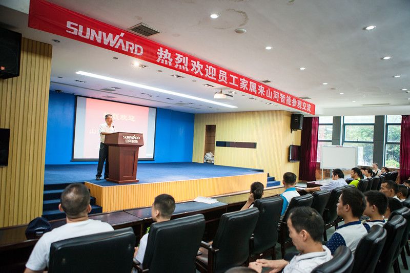 开挖机,坐游艇、飞机 山河智能开展员工家属开放日活动