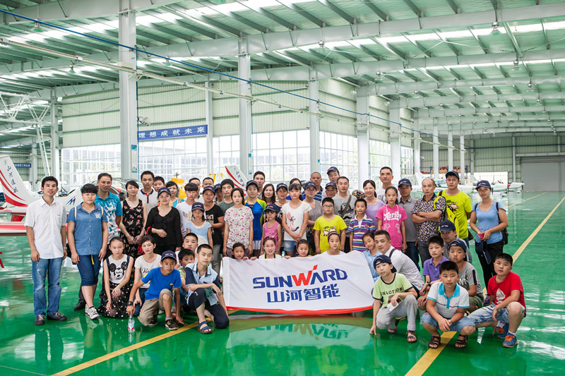 开挖机,坐游艇、飞机 山河智能开展员工家属开放日活动