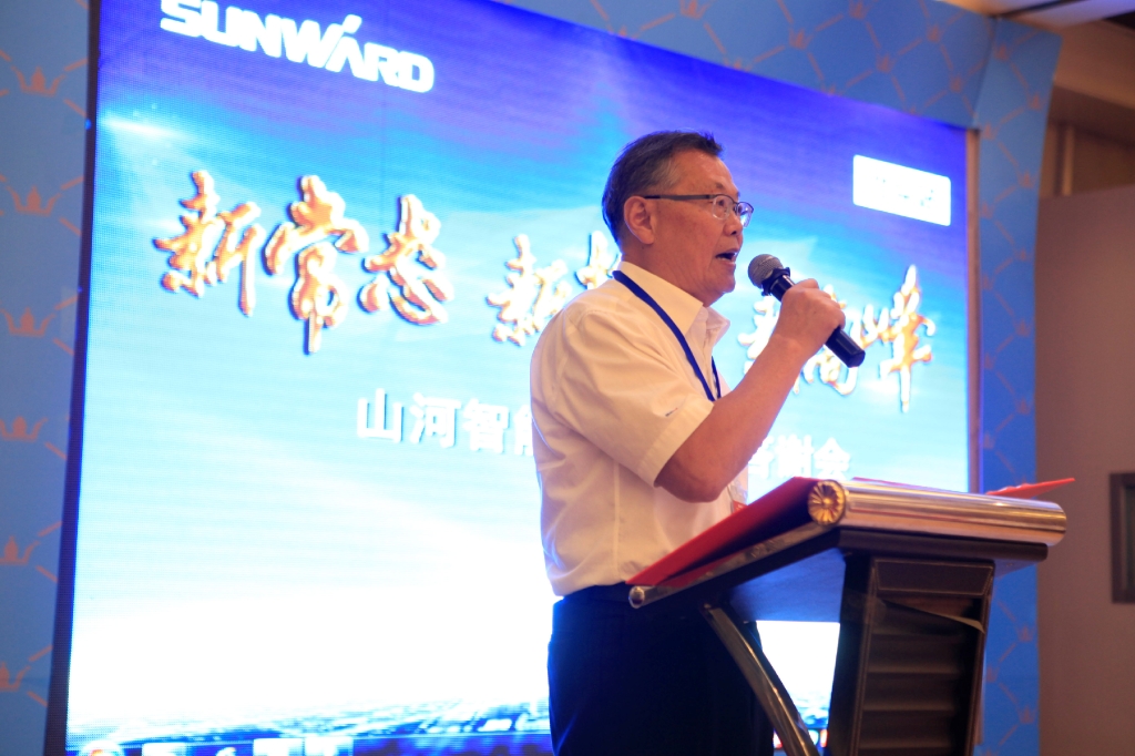 “新常态 新挑战 新高峰”山河智能BICES 2015客户答谢会成功举办