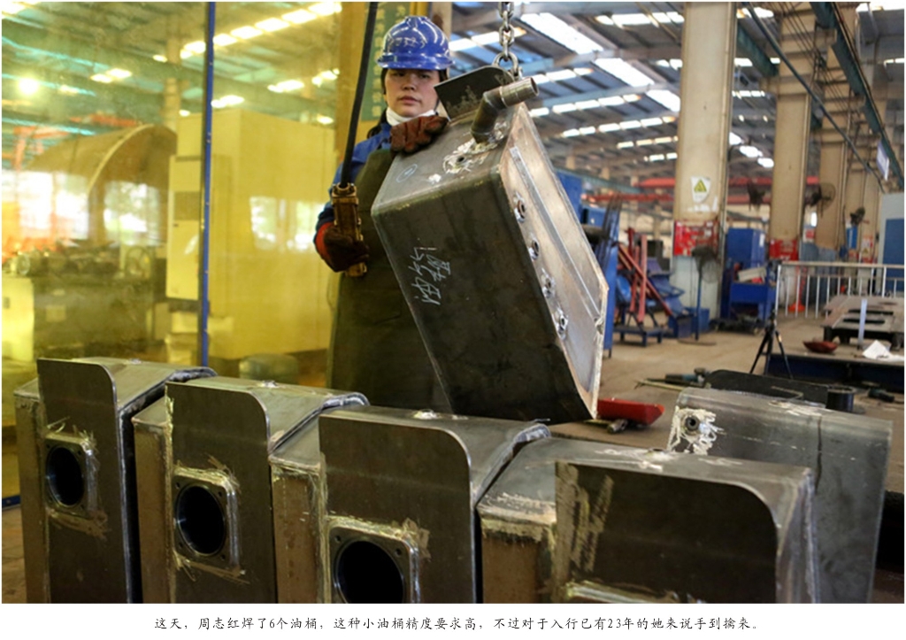 佩服!从业23年的山河智能唯一的女焊工