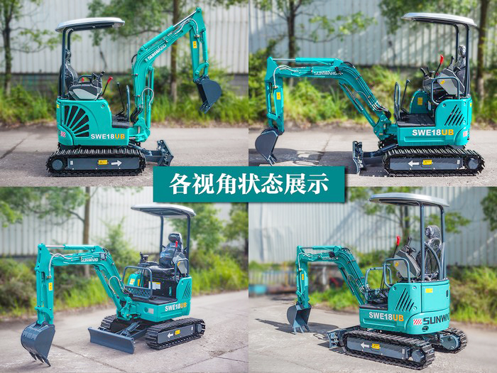 叮咚!您有一份来自山河智能18UB微挖的快递待领取...