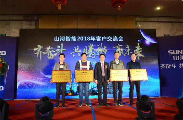 成交额近两亿元,山河智能客户交流会捷报频传