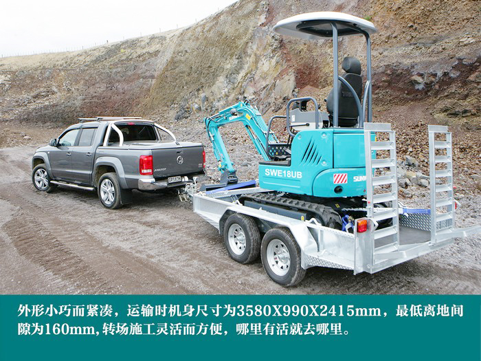 叮咚!您有一份来自山河智能18UB微挖的快递待领取...