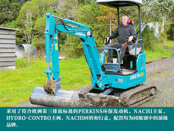 叮咚!您有一份来自山河智能18UB微挖的快递待领取...