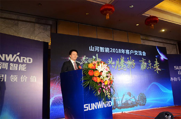 成交额近两亿元,山河智能客户交流会捷报频传