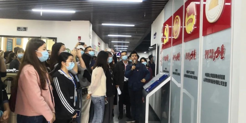 省基层团干部培训班成员来山河智能参观交流