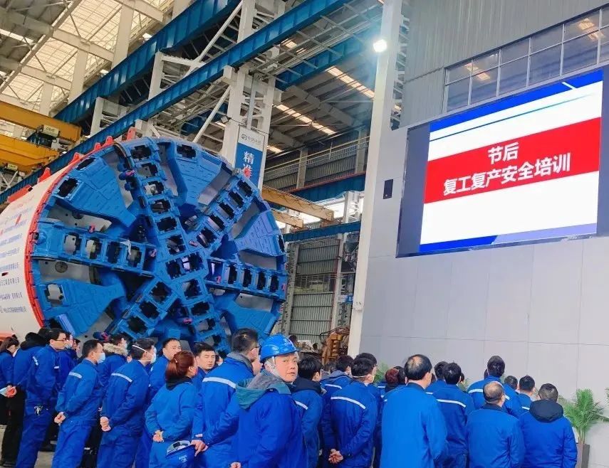 直击生产一线!中铁山河复工复产忙