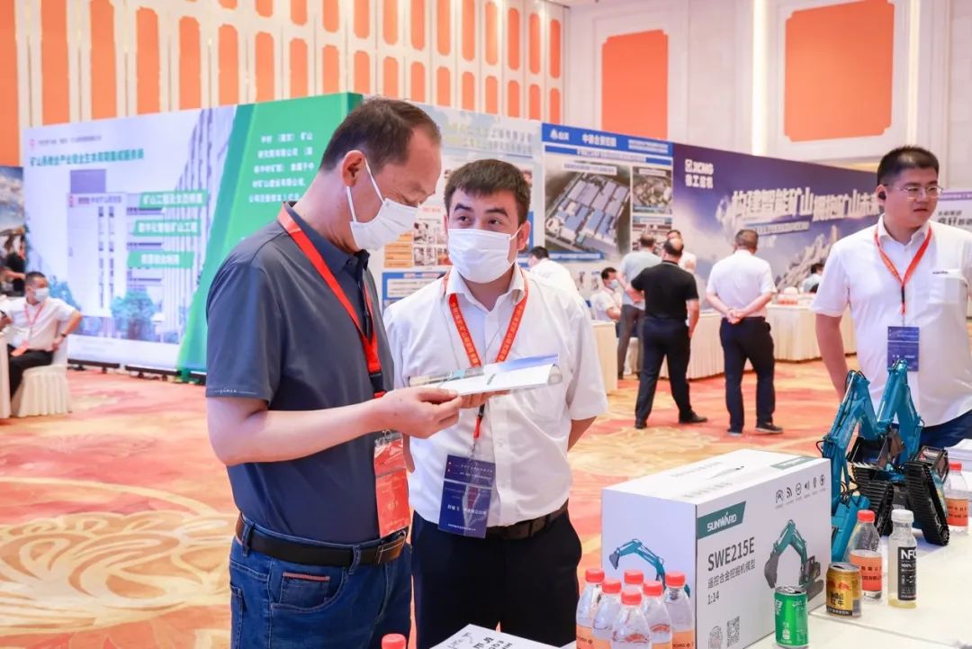 共话行业前沿技术及趋势,山河智能亮相第九届金属非金属矿采选运营实用技术与装备大会