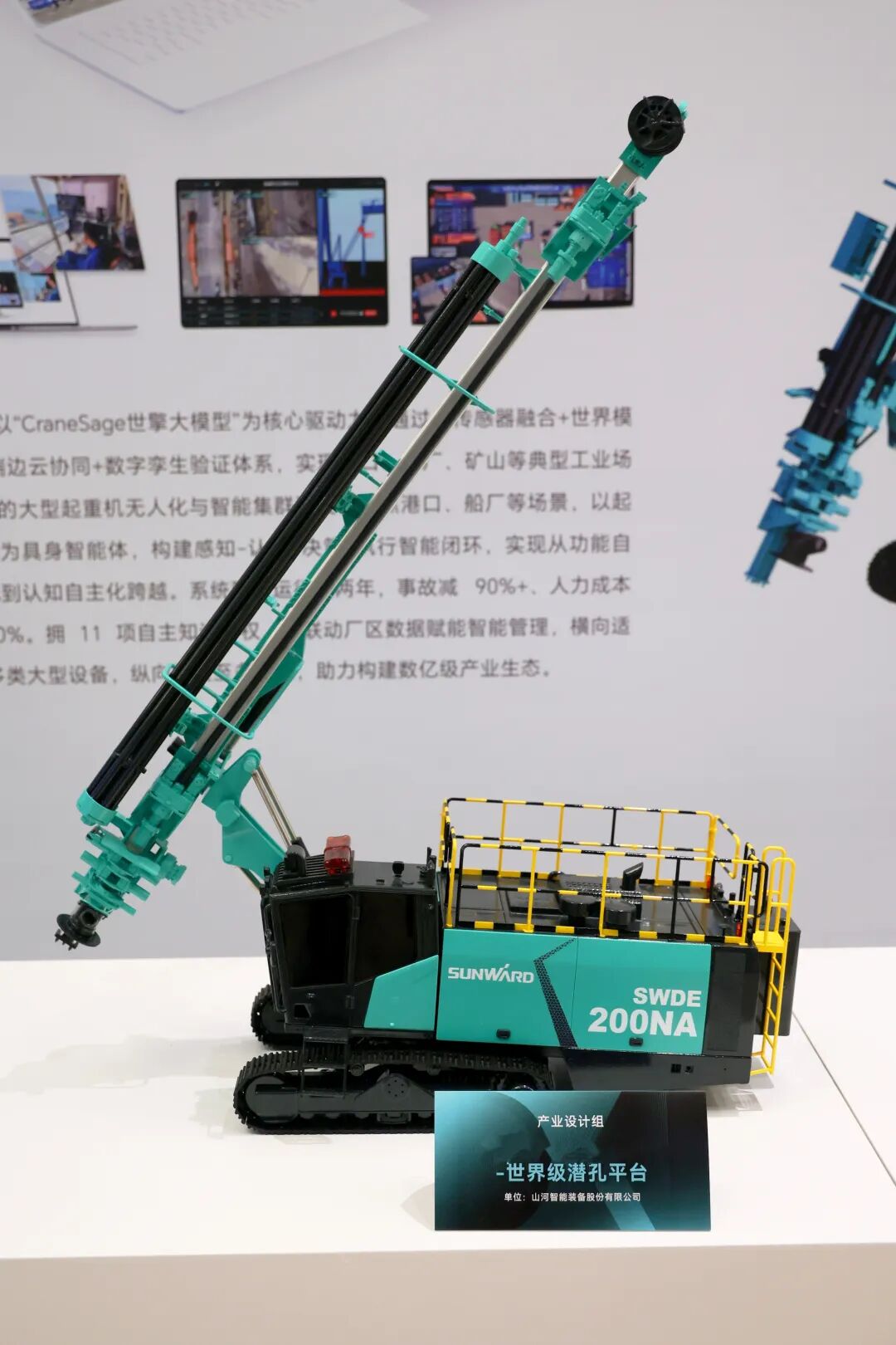 问鼎“潇湘杯”!山河智能斩获唯一产业设计金奖