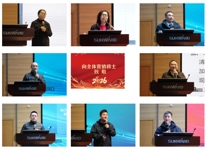 新春第一课!山河智能举办2026年营销春季培训