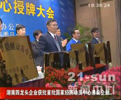 bet365体育投注，bet365在线体育投注