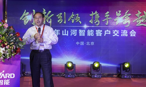 山河智能酷帅曾大虾，一大波美图带你亲临北京BICES展