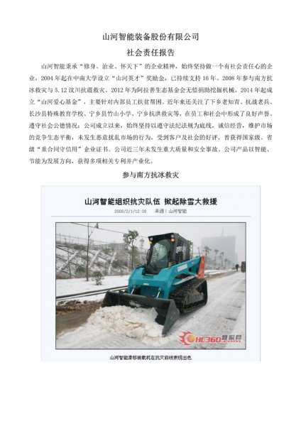 bet365体育投注，bet365在线体育投注