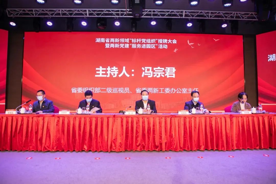 党建品牌亮起来！山河智能党委获评“标杆党组织”