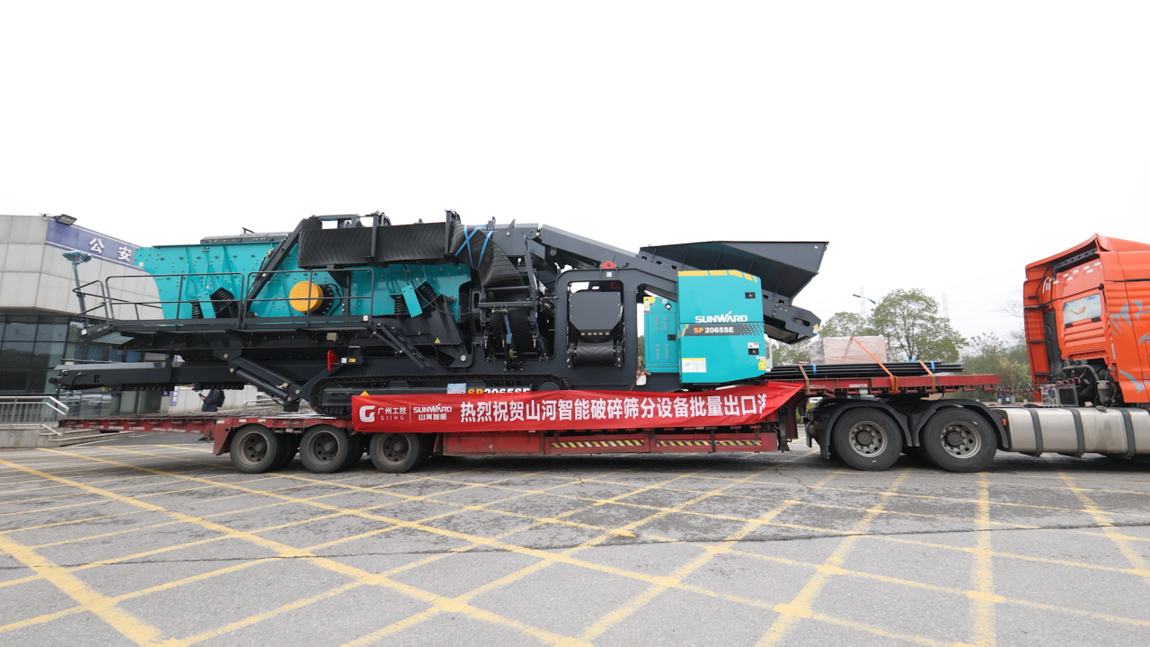 山河智能举行2026年正月系列发货仪式，过亿元设备奔赴全球